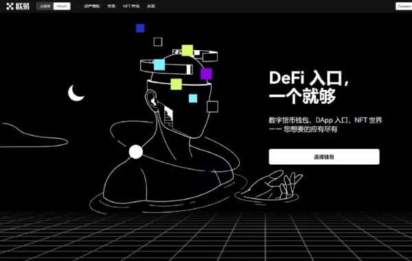 芝麻交易所 交易平台app官方最新版 OK 交易平台2022最新版v6.0.26-第3张图片-芝麻交易所下载